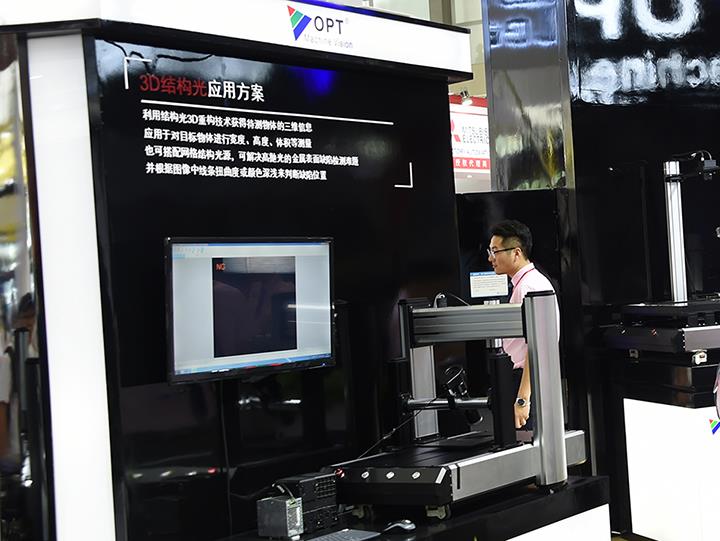 新利luck18(中国)体育·官方网站