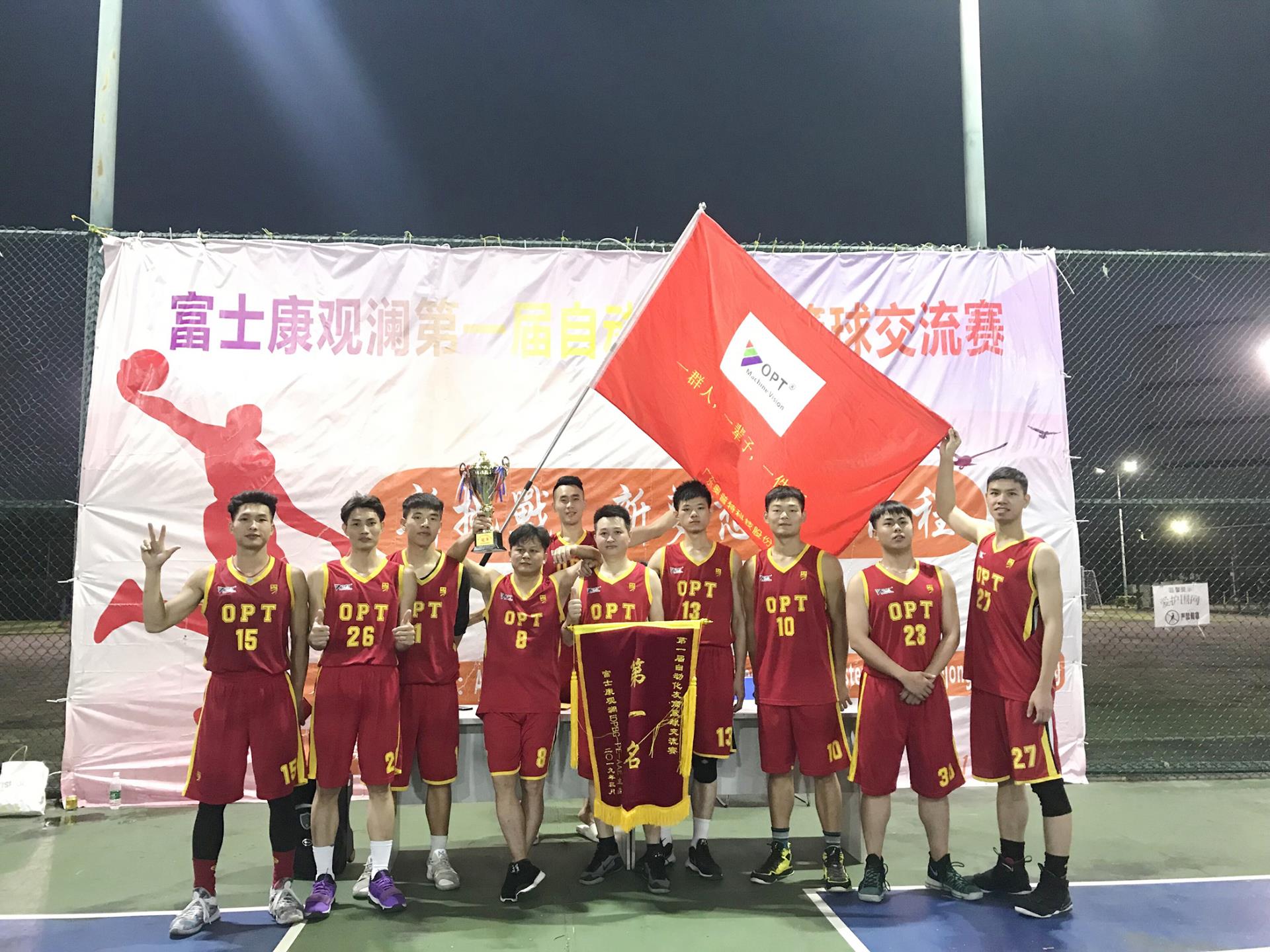 新利luck18(中国)体育·官方网站