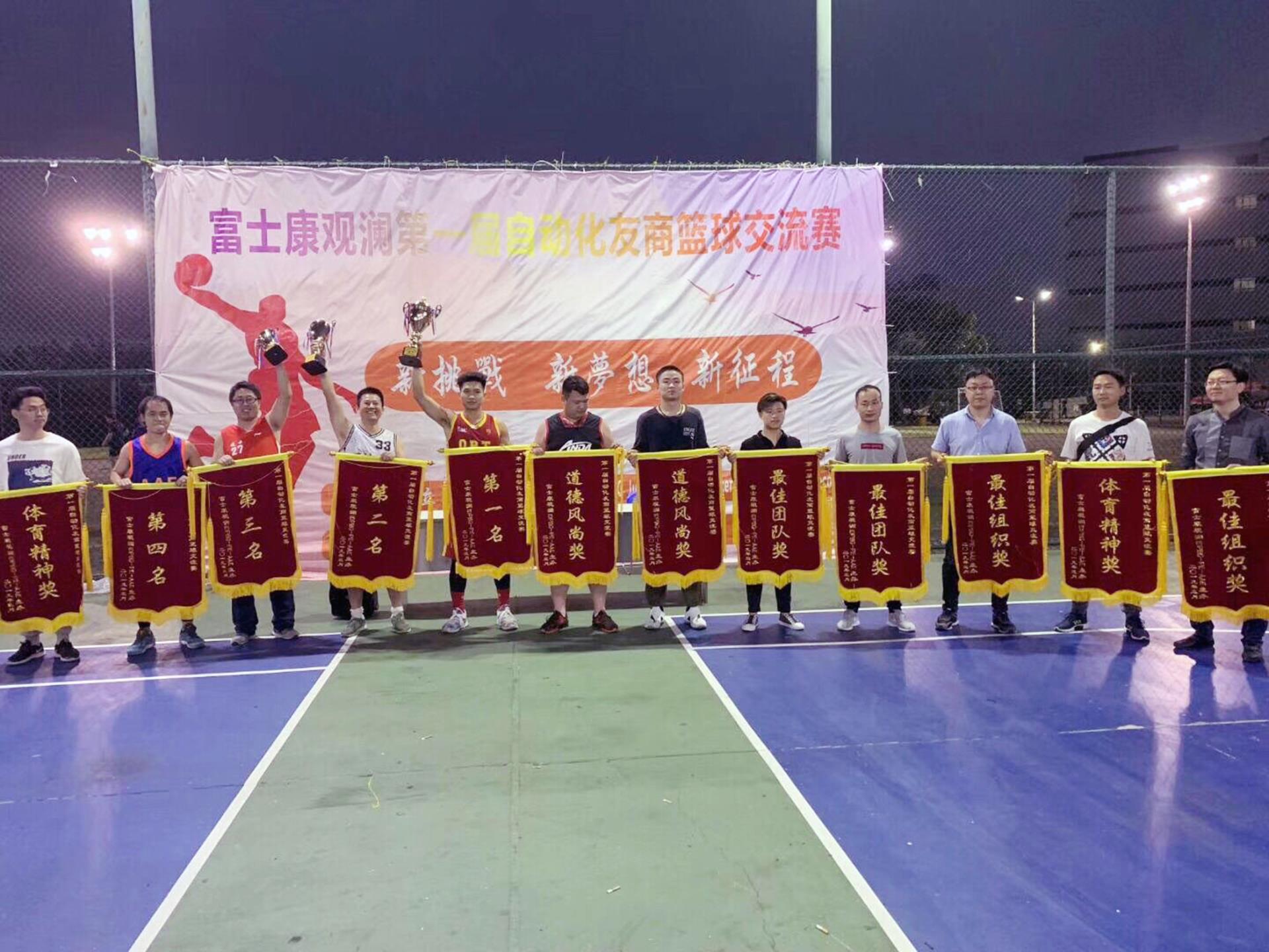 新利luck18(中国)体育·官方网站