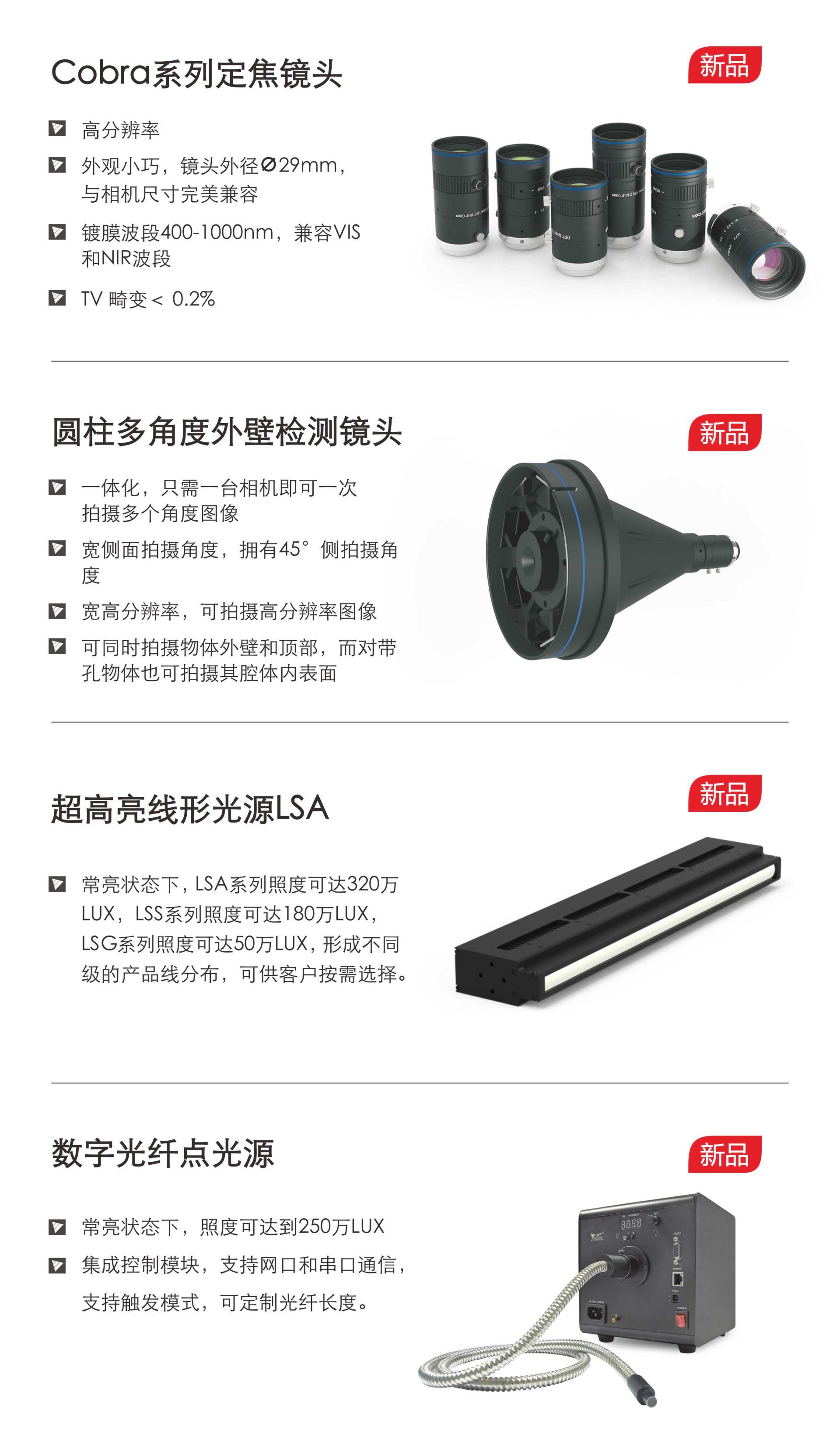 新利luck18(中国)体育·官方网站