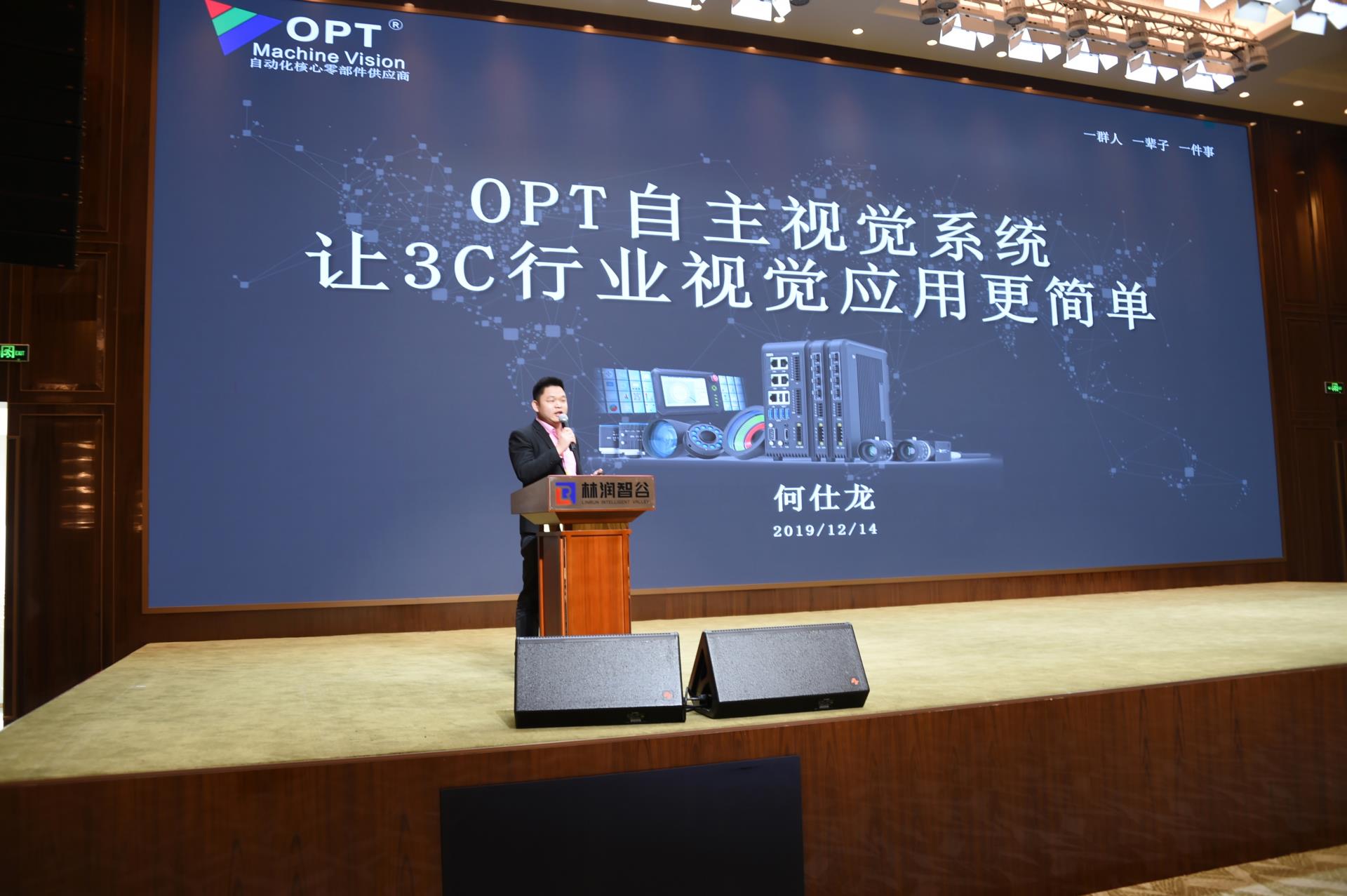 新利luck18(中国)体育·官方网站