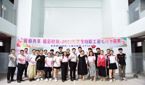 新利luck18(中国)体育·官方网站