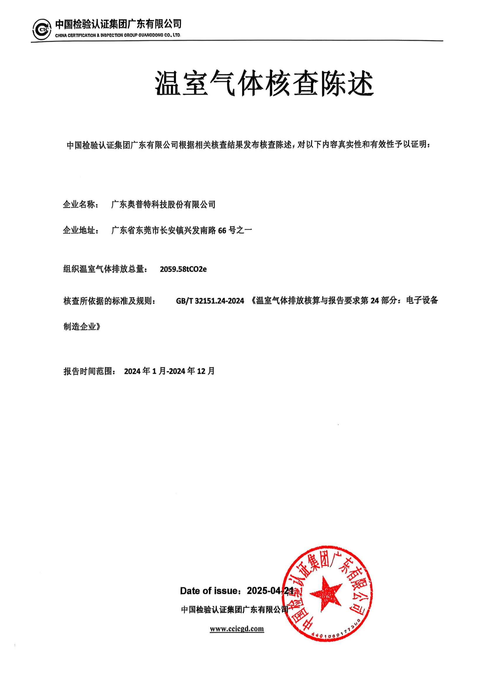 新利luck18(中国)体育·官方网站