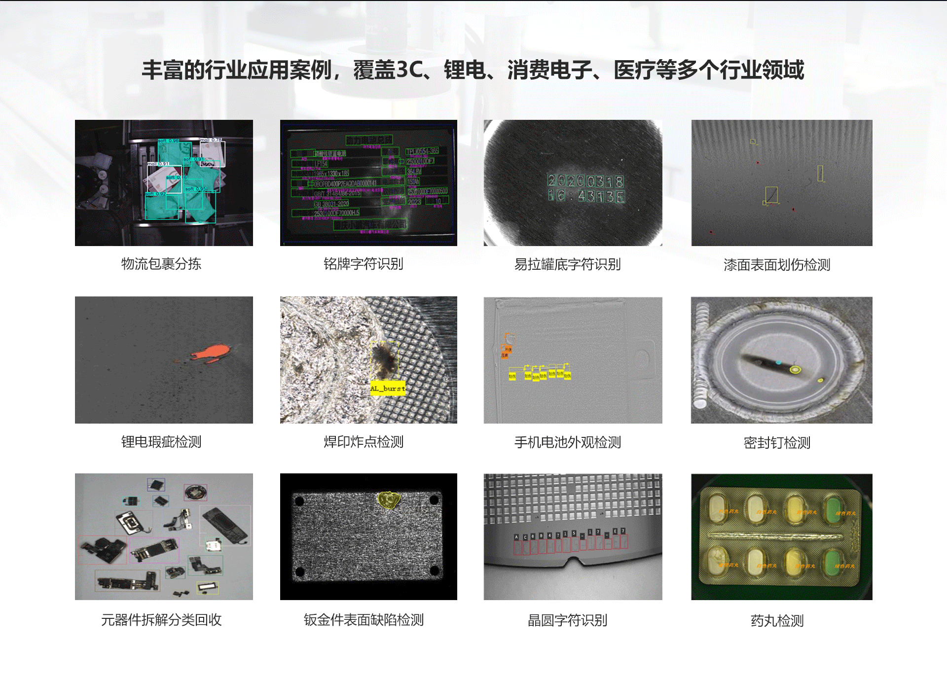 新利luck18(中国)体育·官方网站
